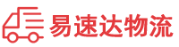 湘潭到港口镇物流公司